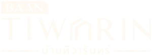 Baan Tiwarin บ้านทิวารินทร์